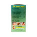 Herbshd Ayurvedic Pain Out 6x10 Tablet - Image 2
