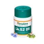 Himalaya Liv 52 Tablets 60 - Image 3