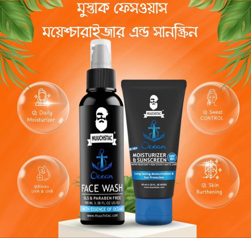 Muuchstac Ocean Facewash and Moisturizer Sunscreen Cream 2 in 1 Combo for men3 Muuchstac Ocean Facewash and Moisturizer Sunscreen Cream 2 in 1 Combo for men - Image 1