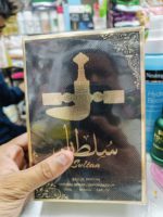 Sultan perfume EDP 100ml - Image 5