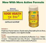 Dr Biswas Ayurvedic Good Health 50 Capsules - 1 Pack - Image 4
