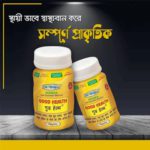 Dr Biswas Ayurvedic Good Health 50 Capsules - 1 Pack