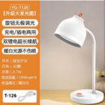 Yage YG T126 Rechargeable LED Table Lamp - Image 2